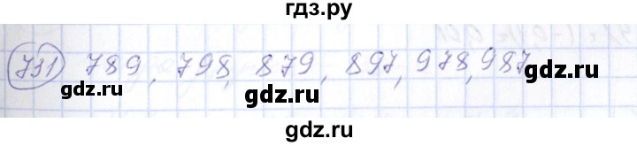 ГДЗ по алгебре 7 класс  Алимов   номер - 731, Решебник №3
