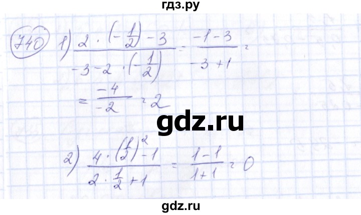 ГДЗ по алгебре 7 класс  Алимов   номер - 740, Решебник №3