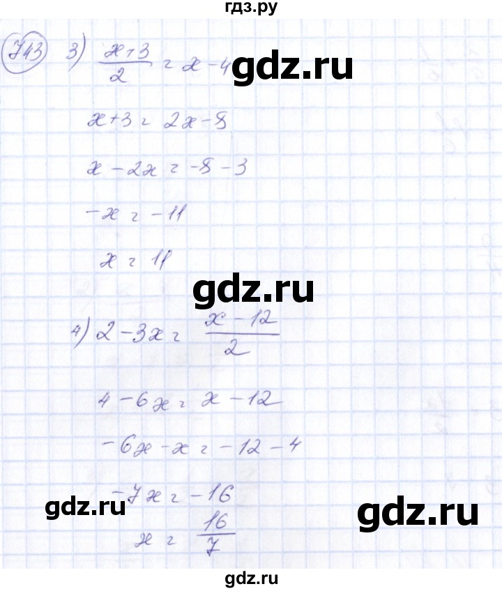 ГДЗ по алгебре 7 класс  Алимов   номер - 743, Решебник №3