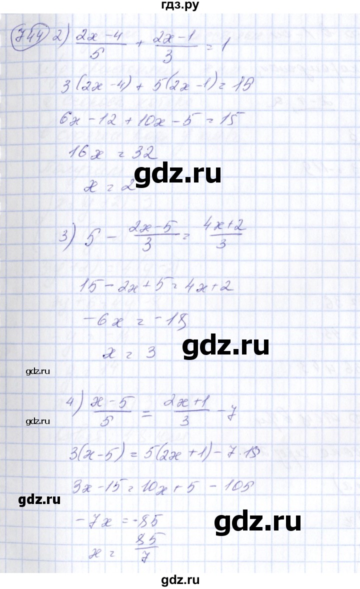 ГДЗ по алгебре 7 класс  Алимов   номер - 744, Решебник №3