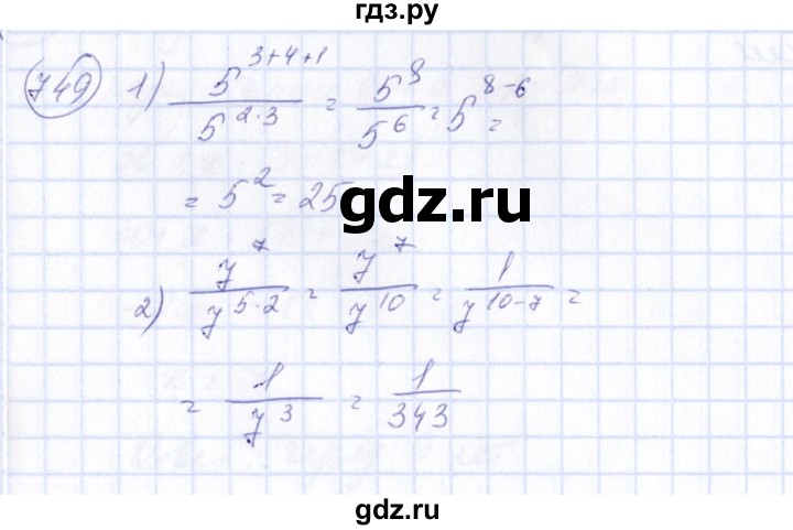 ГДЗ по алгебре 7 класс  Алимов   номер - 749, Решебник №3