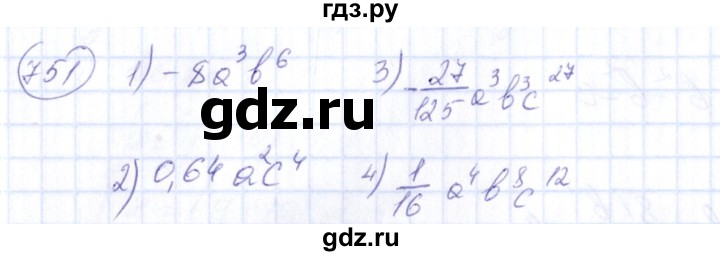 ГДЗ по алгебре 7 класс  Алимов   номер - 751, Решебник №3