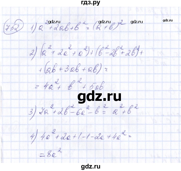 ГДЗ по алгебре 7 класс  Алимов   номер - 752, Решебник №3