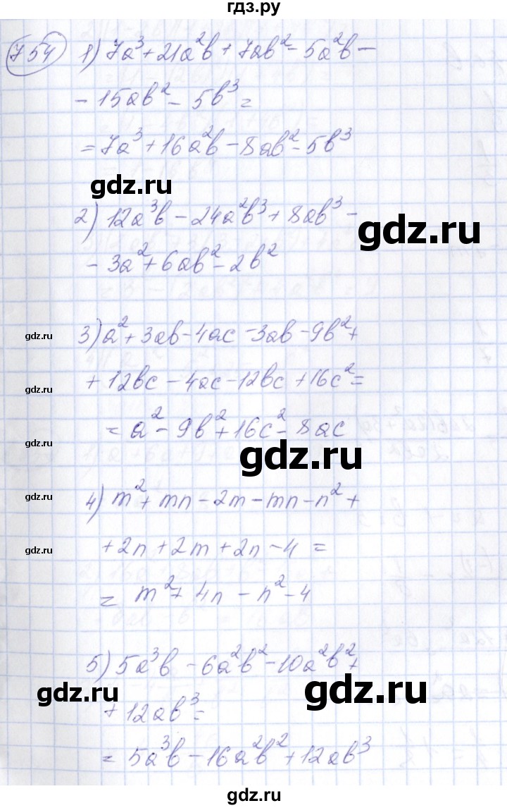 ГДЗ по алгебре 7 класс  Алимов   номер - 754, Решебник №3