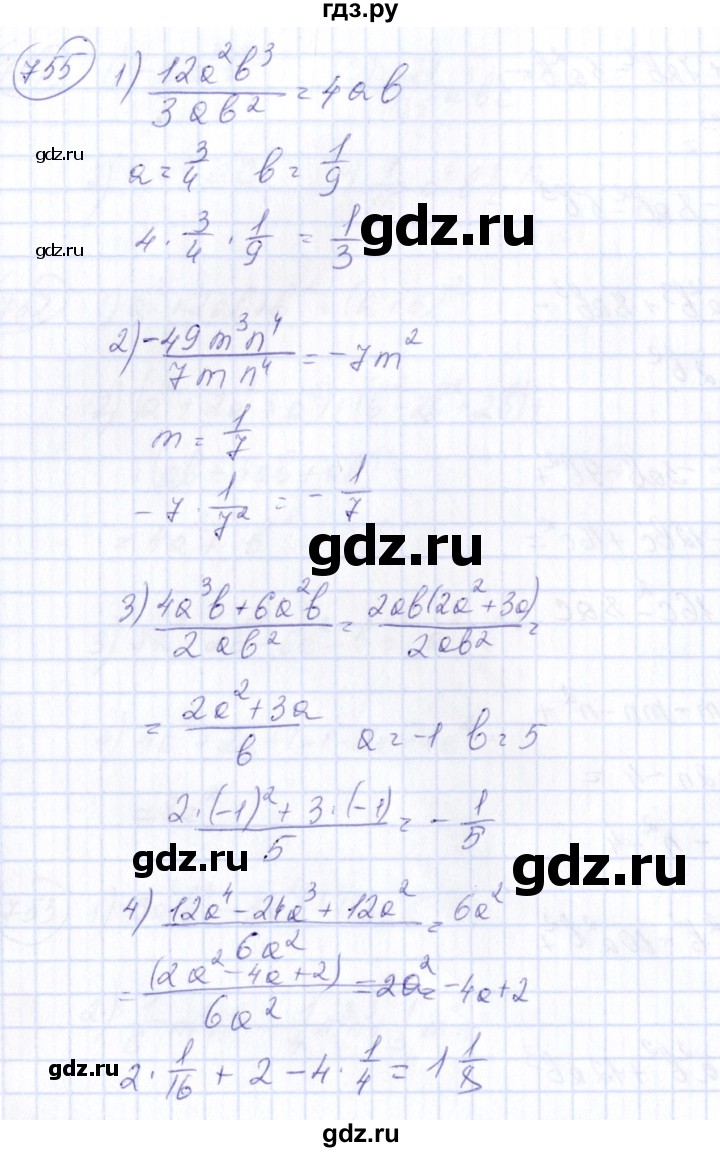 ГДЗ по алгебре 7 класс  Алимов   номер - 755, Решебник №3