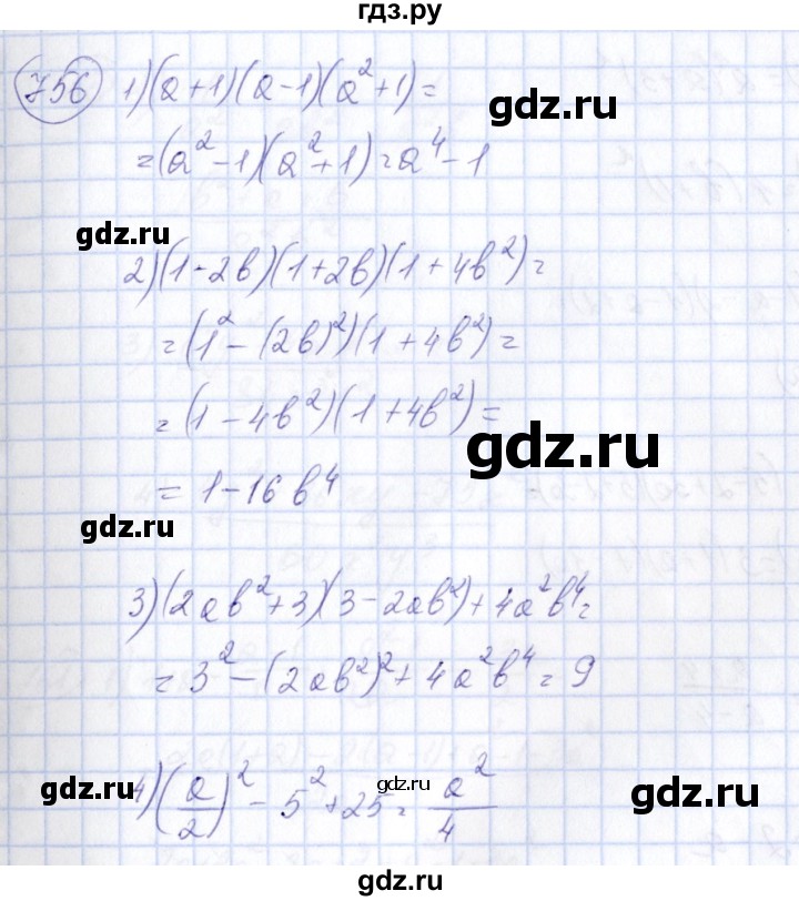 ГДЗ по алгебре 7 класс  Алимов   номер - 756, Решебник №3