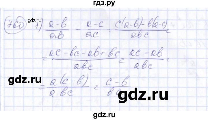 ГДЗ по алгебре 7 класс  Алимов   номер - 760, Решебник №3