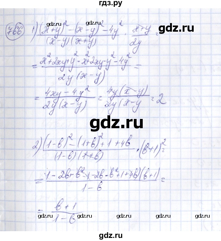 ГДЗ по алгебре 7 класс  Алимов   номер - 766, Решебник №3