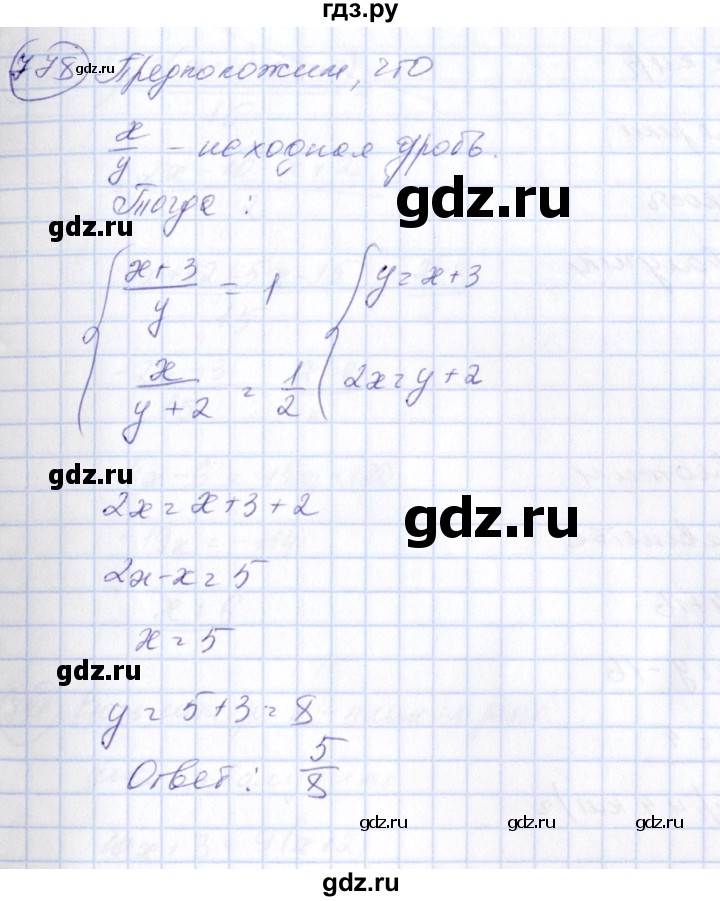 ГДЗ по алгебре 7 класс  Алимов   номер - 778, Решебник №3