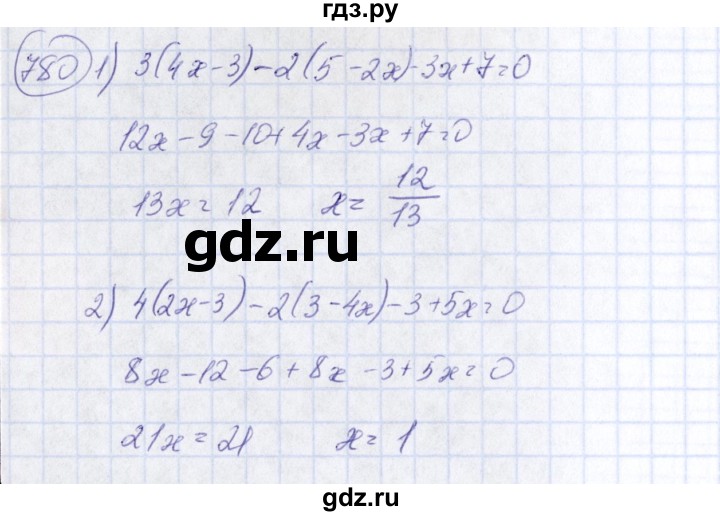 ГДЗ по алгебре 7 класс  Алимов   номер - 780, Решебник №3