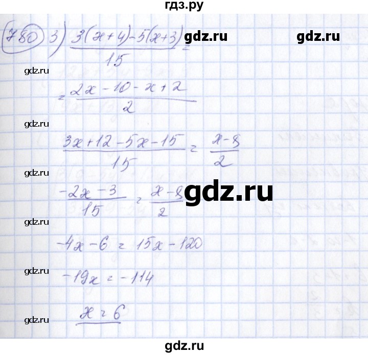 ГДЗ по алгебре 7 класс  Алимов   номер - 780, Решебник №3