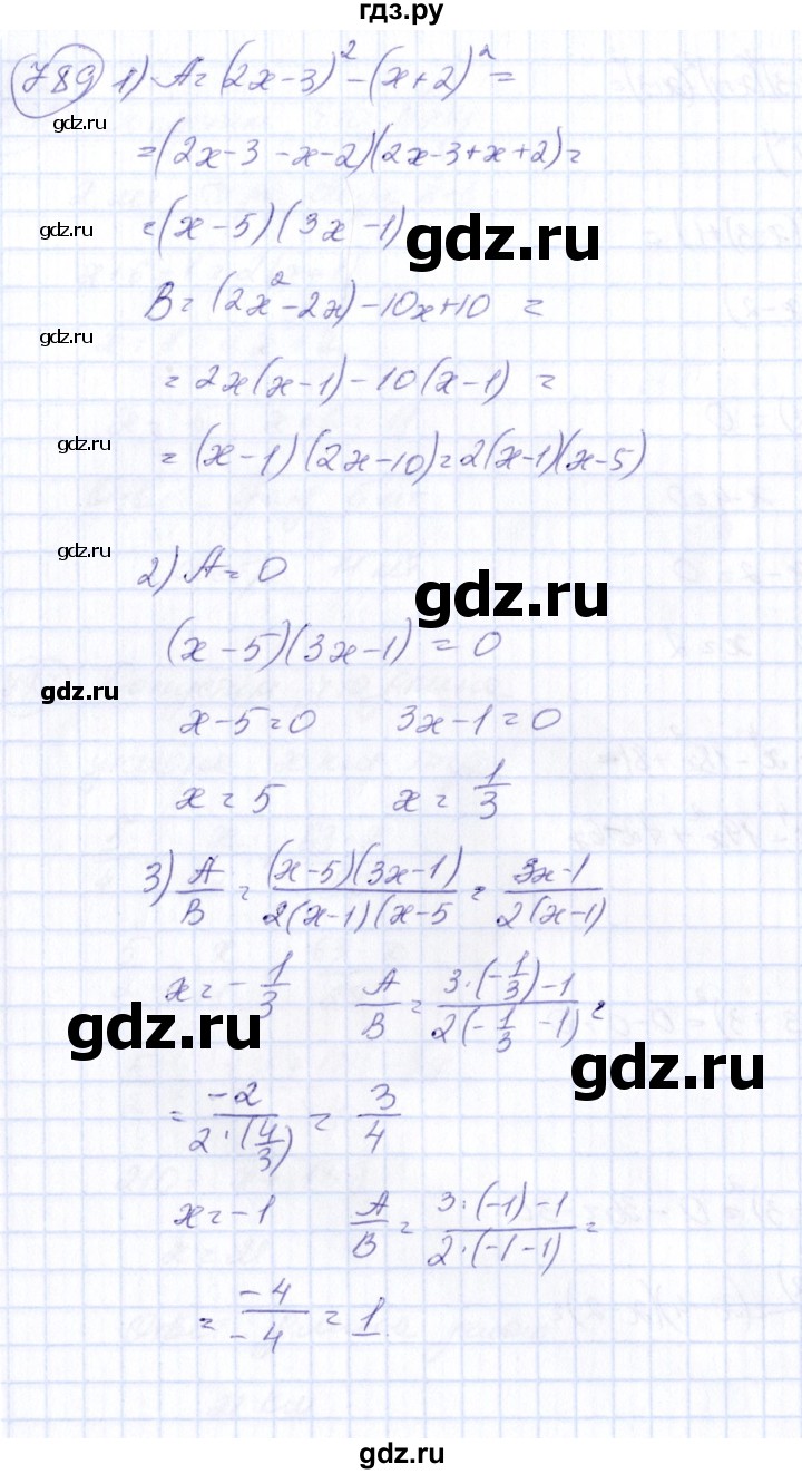 ГДЗ по алгебре 7 класс  Алимов   номер - 789, Решебник №3