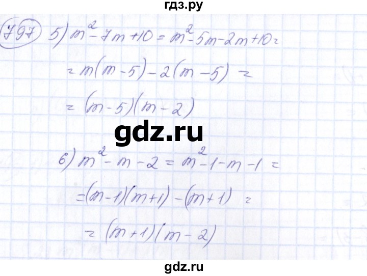 ГДЗ по алгебре 7 класс  Алимов   номер - 797, Решебник №3