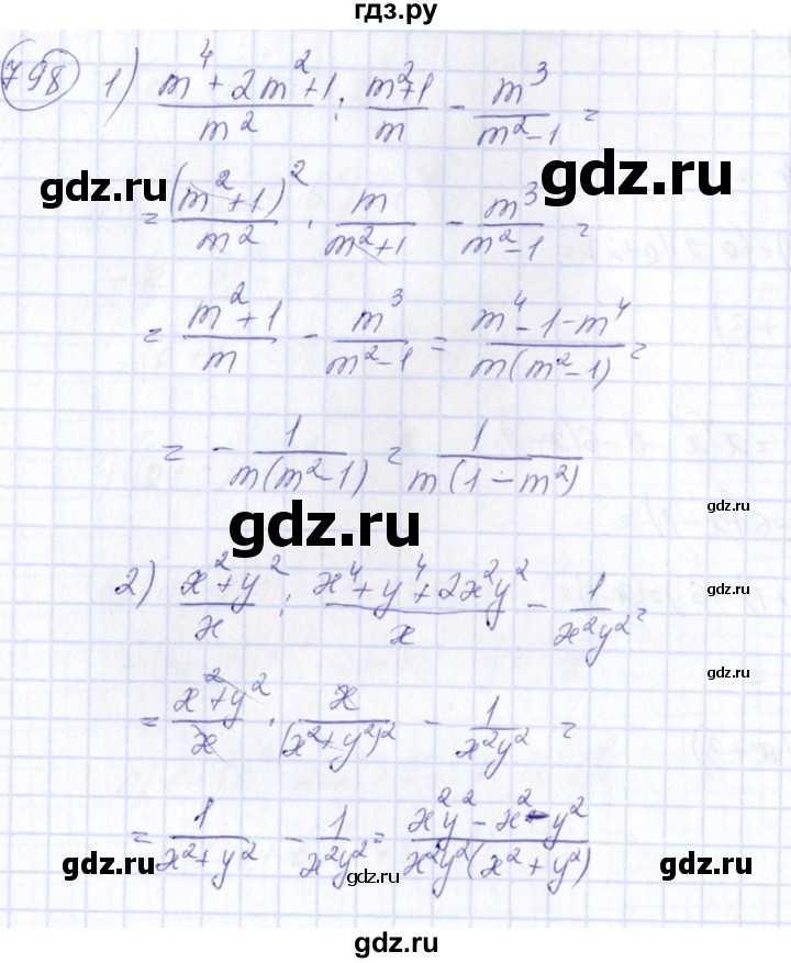 ГДЗ по алгебре 7 класс  Алимов   номер - 798, Решебник №3