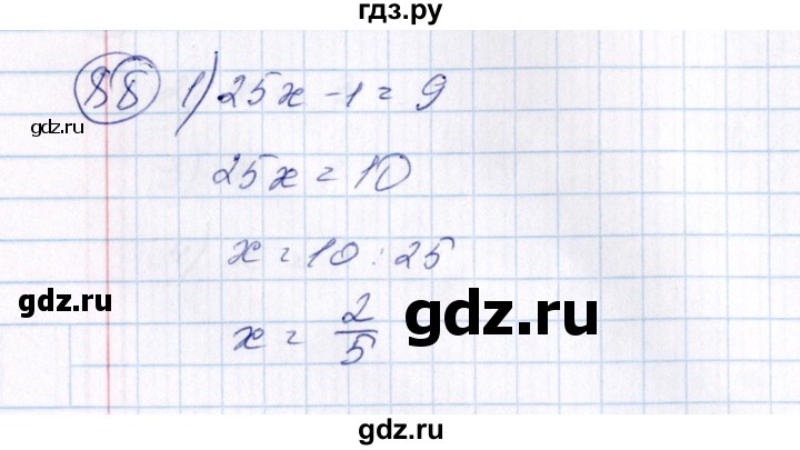 ГДЗ по алгебре 7 класс  Алимов   номер - 88, Решебник №3