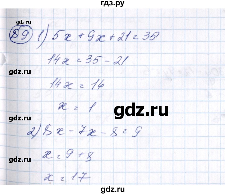 ГДЗ по алгебре 7 класс  Алимов   номер - 89, Решебник №3