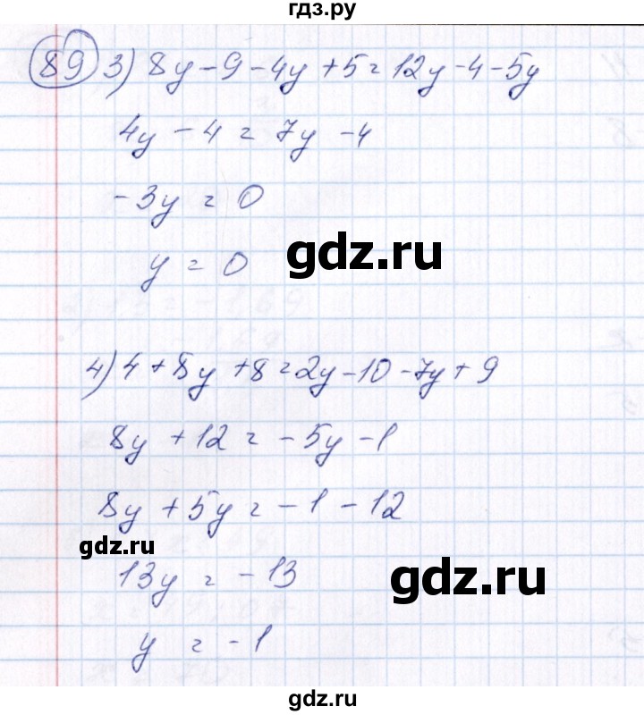 ГДЗ по алгебре 7 класс  Алимов   номер - 89, Решебник №3