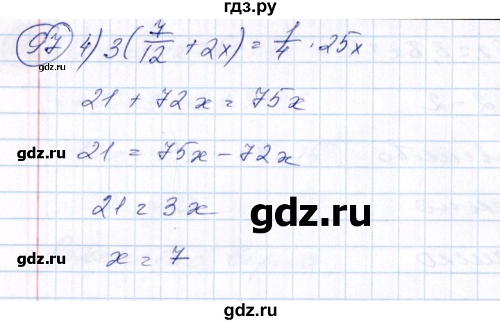 ГДЗ по алгебре 7 класс  Алимов   номер - 97, Решебник №3