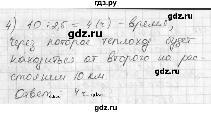 ГДЗ по алгебре 7 класс  Алимов   номер - 112, Решебник №1