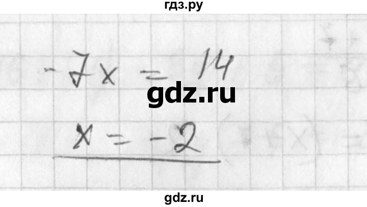 ГДЗ по алгебре 7 класс  Алимов   номер - 117, Решебник №1
