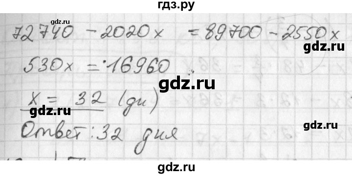 ГДЗ по алгебре 7 класс  Алимов   номер - 118, Решебник №1