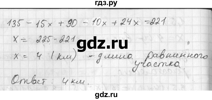ГДЗ по алгебре 7 класс  Алимов   номер - 127, Решебник №1