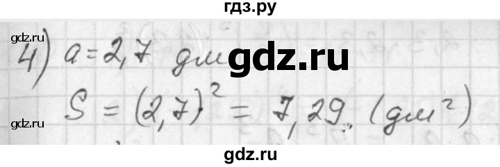 ГДЗ по алгебре 7 класс  Алимов   номер - 133, Решебник №1