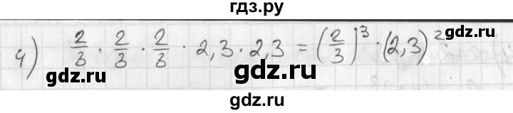 ГДЗ по алгебре 7 класс  Алимов   номер - 136, Решебник №1