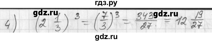 ГДЗ по алгебре 7 класс  Алимов   номер - 144, Решебник №1