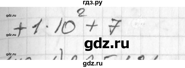 ГДЗ по алгебре 7 класс  Алимов   номер - 147, Решебник №1