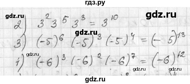ГДЗ по алгебре 7 класс  Алимов   номер - 161, Решебник №1