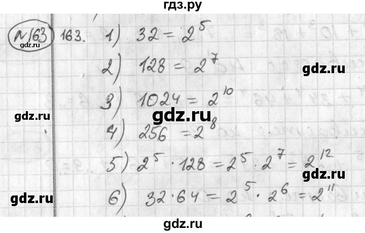 ГДЗ по алгебре 7 класс  Алимов   номер - 163, Решебник №1