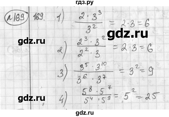 ГДЗ по алгебре 7 класс  Алимов   номер - 169, Решебник №1
