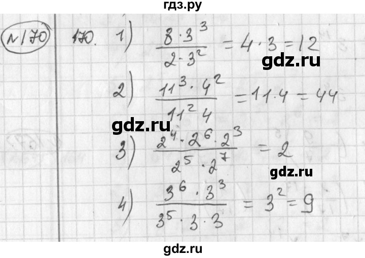 ГДЗ по алгебре 7 класс  Алимов   номер - 170, Решебник №1