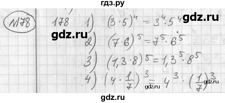 ГДЗ по алгебре 7 класс  Алимов   номер - 178, Решебник №1
