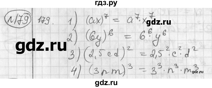 ГДЗ по алгебре 7 класс  Алимов   номер - 179, Решебник №1