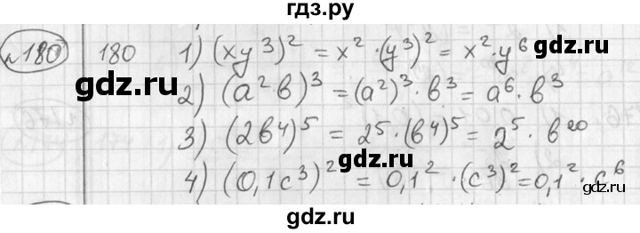 ГДЗ по алгебре 7 класс  Алимов   номер - 180, Решебник №1