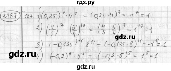 ГДЗ по алгебре 7 класс  Алимов   номер - 187, Решебник №1