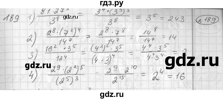ГДЗ по алгебре 7 класс  Алимов   номер - 189, Решебник №1