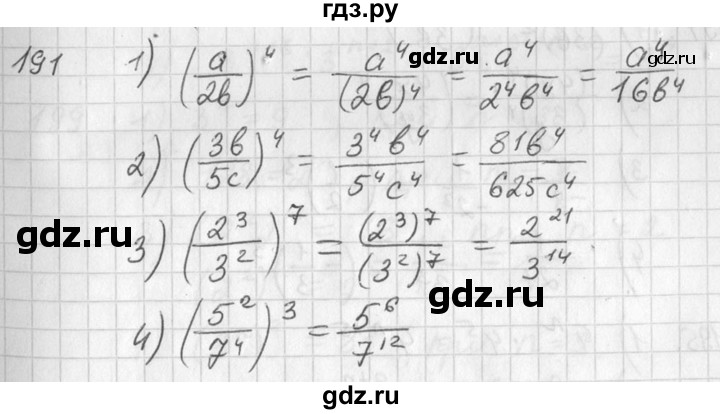 ГДЗ по алгебре 7 класс  Алимов   номер - 191, Решебник №1