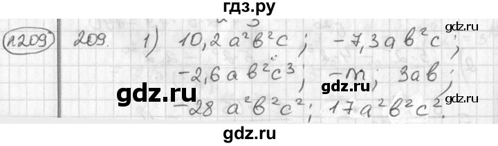 ГДЗ по алгебре 7 класс  Алимов   номер - 209, Решебник №1