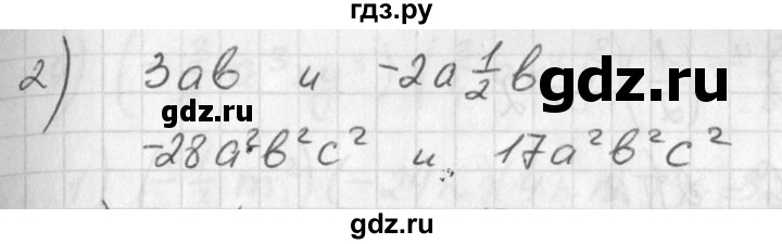 ГДЗ по алгебре 7 класс  Алимов   номер - 209, Решебник №1