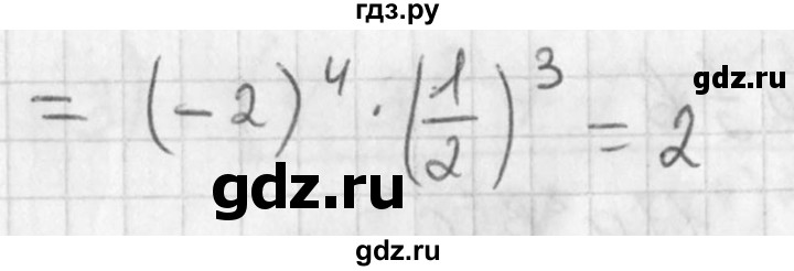 ГДЗ по алгебре 7 класс  Алимов   номер - 211, Решебник №1