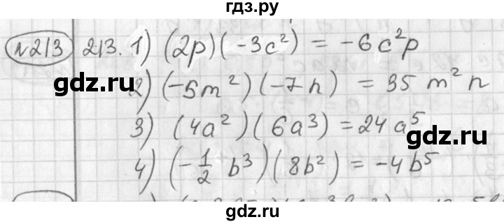 ГДЗ по алгебре 7 класс  Алимов   номер - 213, Решебник №1