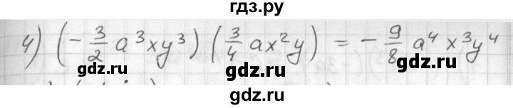 ГДЗ по алгебре 7 класс  Алимов   номер - 214, Решебник №1