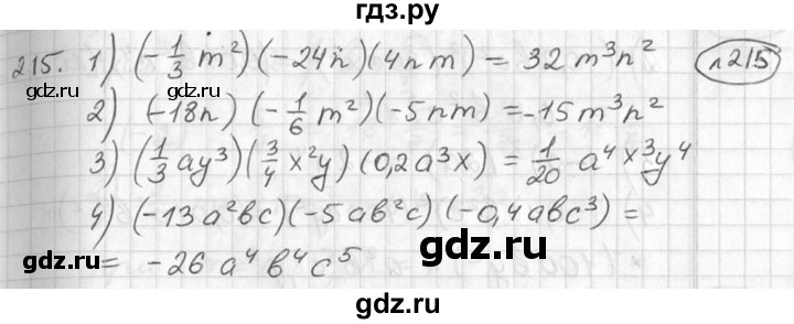 ГДЗ по алгебре 7 класс  Алимов   номер - 215, Решебник №1