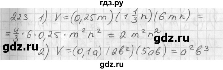 ГДЗ по алгебре 7 класс  Алимов   номер - 223, Решебник №1