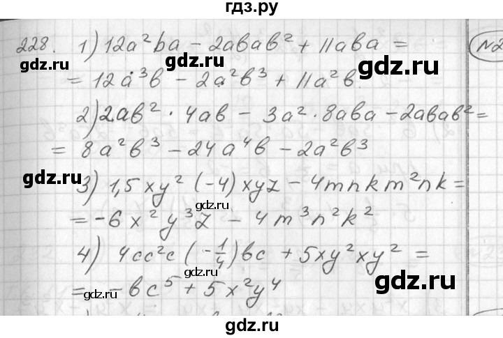 ГДЗ по алгебре 7 класс  Алимов   номер - 228, Решебник №1