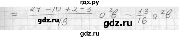 ГДЗ по алгебре 7 класс  Алимов   номер - 235, Решебник №1