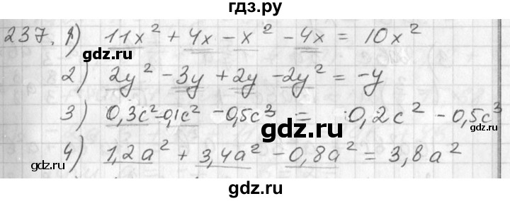 ГДЗ по алгебре 7 класс  Алимов   номер - 237, Решебник №1
